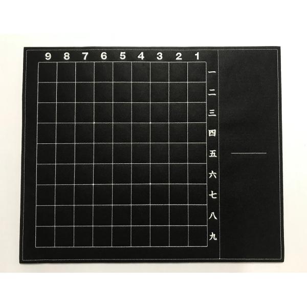 フェルト製数字入り 駒台一体型将棋盤(黒色)