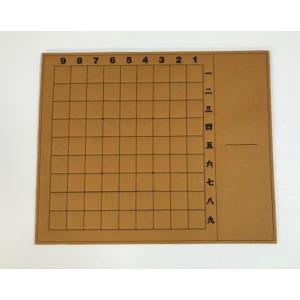 フェルト製数字入り 駒台一体型将棋盤(茶色)｜eshisyu