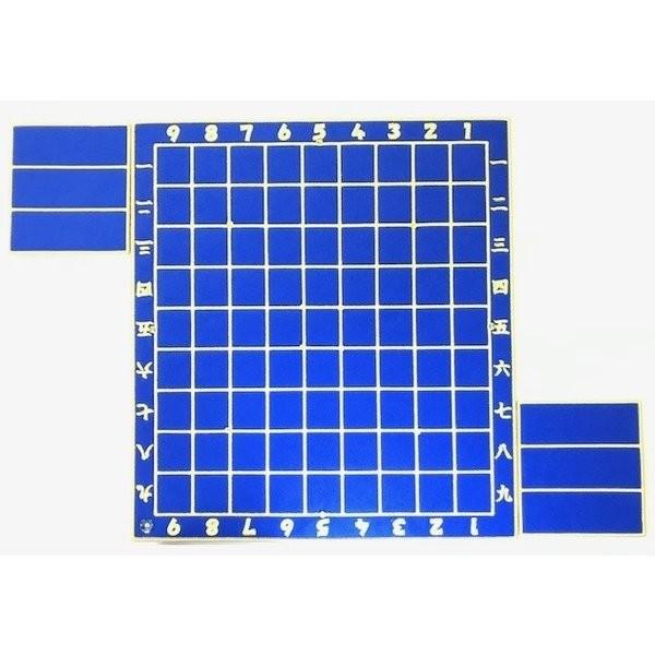 フェルト製ユニバーサル 将棋盤(紺)