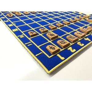 フェルト製ユニバーサル 将棋盤(紺)の詳細画像2