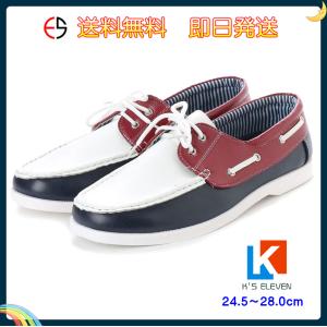 メンズ デッキシューズ モカシン ドライビングシューズ トリコロール ネイビー ホワイト 白 ストライプ レースアップ カジュアル ke_15170 基本送料無料
