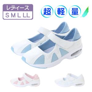 レディース ナースサンダル ナースシューズ オフィスサンダル 上履き 看護師 介護 軽量 2WAY スニーカー af_16543 基本送料無料