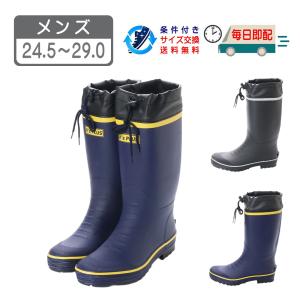 メンズ レインブーツ ラバーブーツ ワークブーツ 作業用 長靴