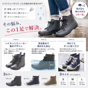 【特価・アウトレット】レディース レインシュー...の詳細画像1