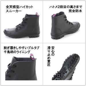 【特価・アウトレット】レディース レインシュー...の詳細画像2