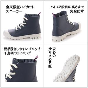 【特価・アウトレット】レディース レインシュー...の詳細画像4