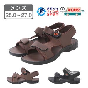 【特価・アウトレット】 メンズ スポーツ サンダル ベルクロ マジックテープ アウトドア おしゃれ 25.0 25.5 26.0 26.5 27.0 em_17320 基本送料無料
