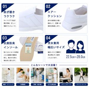 スリッポン ナースシューズ メディカルシューズ...の詳細画像1
