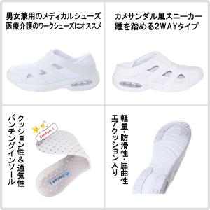 ナースシューズ ルームシューズ クロッグ スニ...の詳細画像2