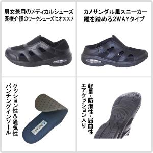 ナースシューズ ルームシューズ クロッグ スニ...の詳細画像4