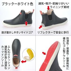 【特価・プルタブ装飾剥がれB品】 男女兼用 レ...の詳細画像2