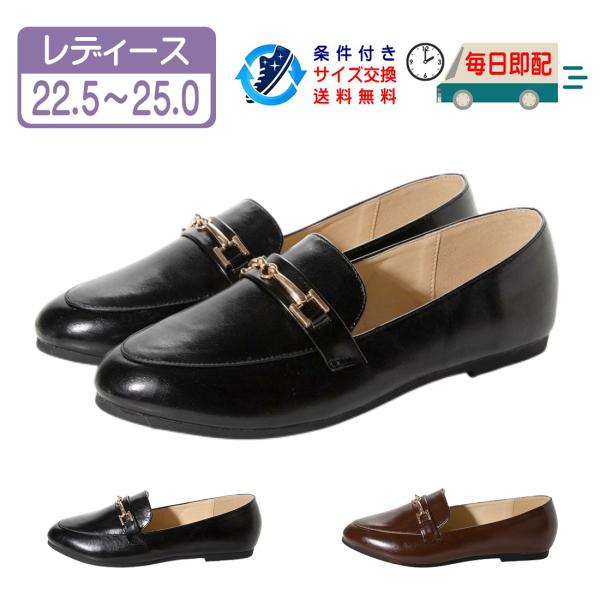 【特価・アウトレット】レディース バレエシューズ ラウンドトゥ フラットパンプス スムース PUレザ...
