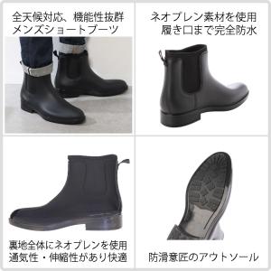 メンズ サイドゴア レインブーツ レインシュー...の詳細画像5