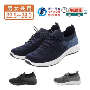 【未使用】ecco 本革 ベルクロスニーカー　23cm黒 マジックテープ 男女兼用 ベルクロ スニーカー コートシューズ コート系