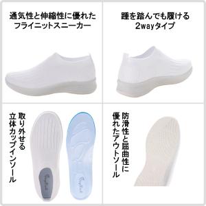 【特価・アウトレット】男女兼用 フライニットス...の詳細画像4