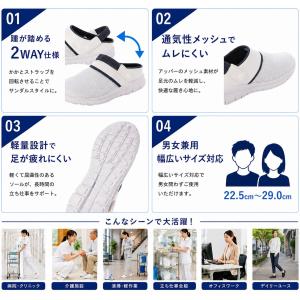 2Way ナースシューズ ナースサンダル サボ...の詳細画像1