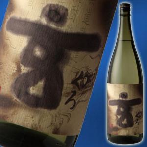 黄金酒蔵 芋焼酎 玄（黒麹） 25度 1800ml｜eshop-earth