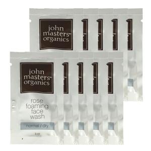 ジョンマスターオーガニック ローズフォーミングフェイスウォッシュ 5ml×10個