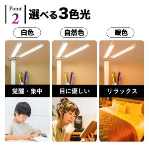 デスクライト コードレス led スタンドライ...の詳細画像4