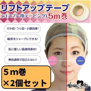 フェイスアップクリップ α FaceUpClip 三雲孝江 アナウンサー