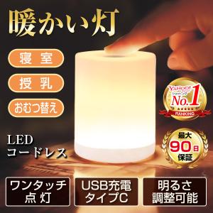 まとめ)YAZAWA センサーナイトライト高輝度白色LED1灯 NL30WH(×10