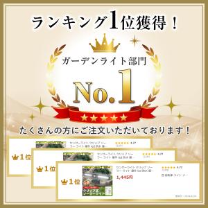 ソーラー ライト 人感センサーライト 屋外 ソ...の詳細画像1
