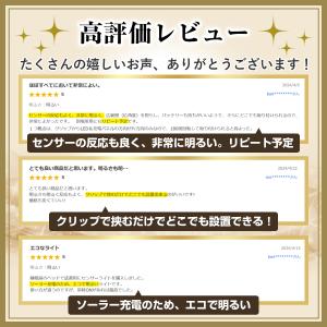 ソーラー ライト 人感センサーライト 屋外 ソ...の詳細画像2