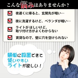 ソーラー ライト 人感センサーライト 屋外 ソ...の詳細画像3