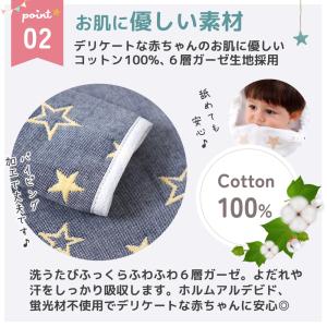 在庫限り 抱っこ紐 よだれカバー スタイ ベビ...の詳細画像3