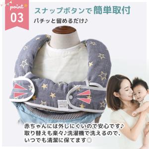 在庫限り 抱っこ紐 よだれカバー スタイ ベビ...の詳細画像4