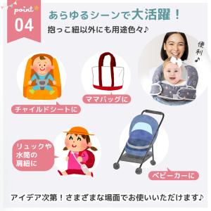 在庫限り 抱っこ紐 よだれカバー スタイ ベビ...の詳細画像5