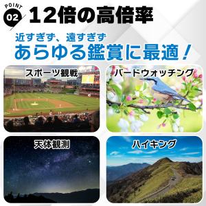 在庫処分 単眼鏡 望遠鏡 高倍率 望遠レンズ ...の詳細画像3