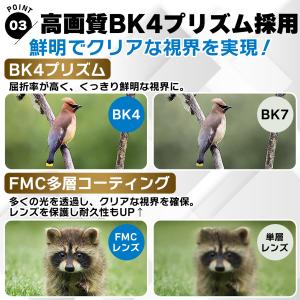 在庫処分 単眼鏡 望遠鏡 高倍率 望遠レンズ ...の詳細画像4