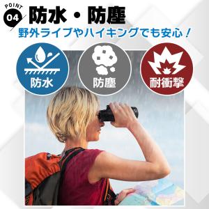 在庫処分 単眼鏡 望遠鏡 高倍率 望遠レンズ ...の詳細画像5