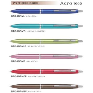 ナチュラリズム油性ボールペン ＜杏＞ AX-6604-00 セキセイ : アルバム