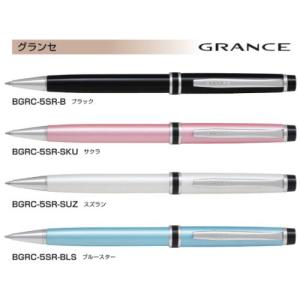 パイロット グランセ ボールペン 0.7mm 3カラー展開 BGRC-7SR : シブヤ