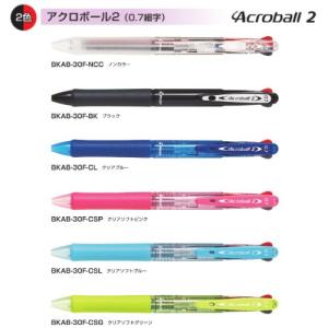 フラーレン ZEBRA（ゼブラ） 多色ボールペン ブレン3C 0.7mm 3色 B3A88-W 白軸