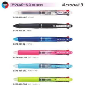 パイロット ジャストミート スマート ボールペン 送料 120円