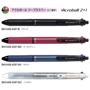 PILOT（パイロット） アクロボール 多機能ペン 2色ボールペン(0.7mm)＋