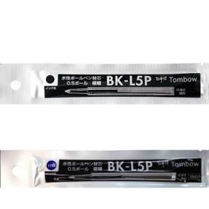 トンボ鉛筆 ZOOM ズーム 505 ハバナ 1色（黒）水性 ボールペン お名前