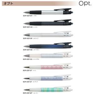 パイロット 油性ボールペン オプト 0.7mm BOP-20F 軸色全8色 1本｜eshop-yoshidaya