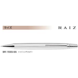 PILOT（パイロット） 油性ボールペン ライズ シャイニングシルバー BR