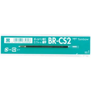 トンボ鉛筆 Tombow ボールペン替芯 油性 0.7mm 黒 BR-CS233 10本