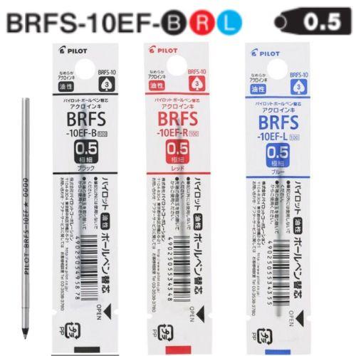 パイロット 油性ボールペン替芯 0.5mm極細 BRFS-10EF アクロインキ 全3色 1本