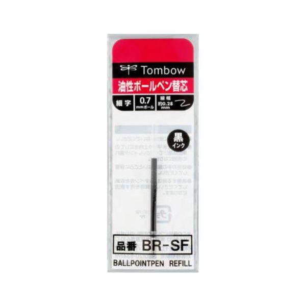 トンボ鉛筆 ボールペン替芯 油性 0.7mm BR-SF33 1本 