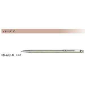 三菱 証券細字用 ボールペン NO.460 : RINKY DINK Yahoo!店 - 通販