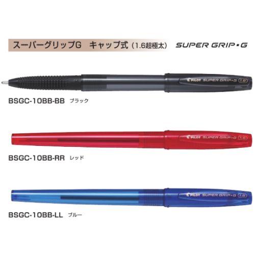 パイロット 油性ボールペン スーパーグリップ キャップ式 1.6mm(超極太) BSGC-10BB ...