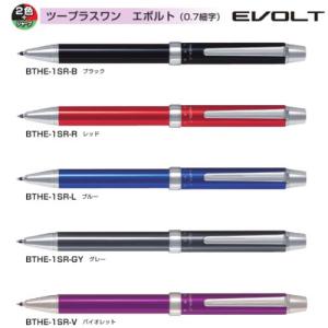 プラチナ万年筆 ダブル3アクション 0.7mm 2色+シャープペン MWB-1000C