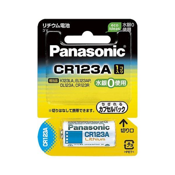 【純正】パナソニック リチウム電池&lt;カメラ用&gt; CR-123AW 1個