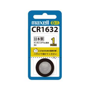 【純正】マクセル リチウムコイン電池 CR1632 1個｜eshop-yoshidaya